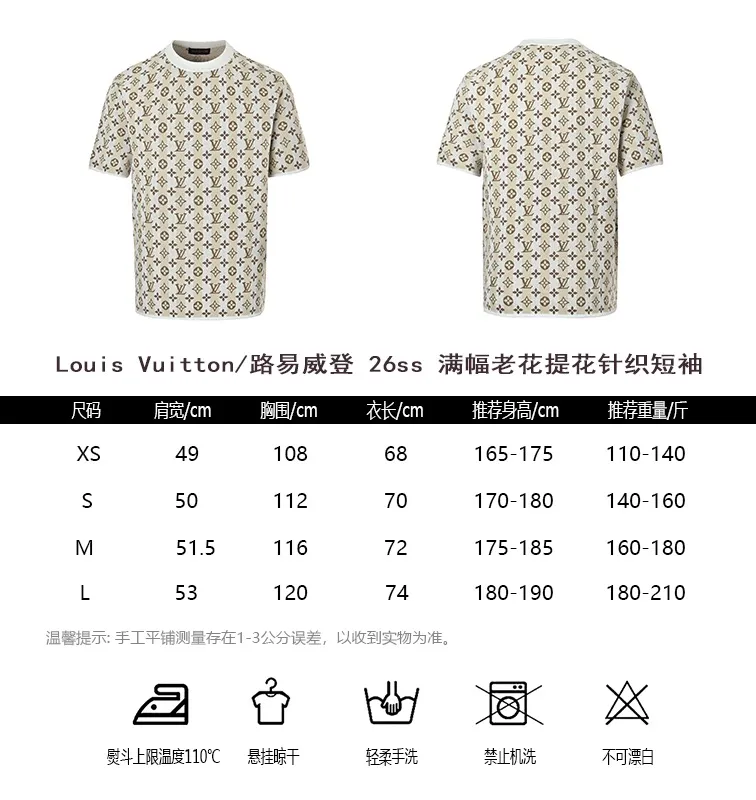 Louis Vuitton/Louis Vuitton 26ss allover old flower jacquard knitted short sleeves